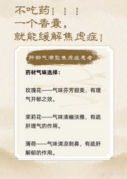 前天去西安油压会所,缓解您的焦虑失眠无助