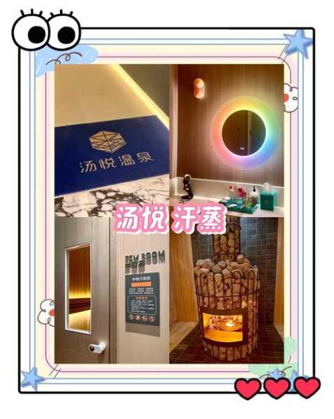 上个月去了成都洗浴会馆,平时的匆匆,不如休闲放松一刻