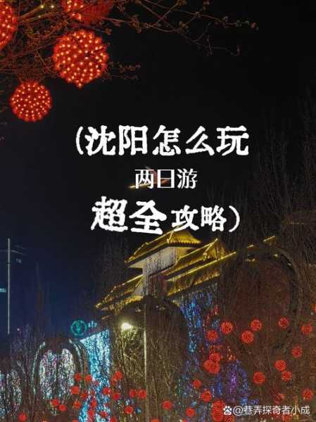 去了沈阳解压会馆,良心推荐这个好地方!