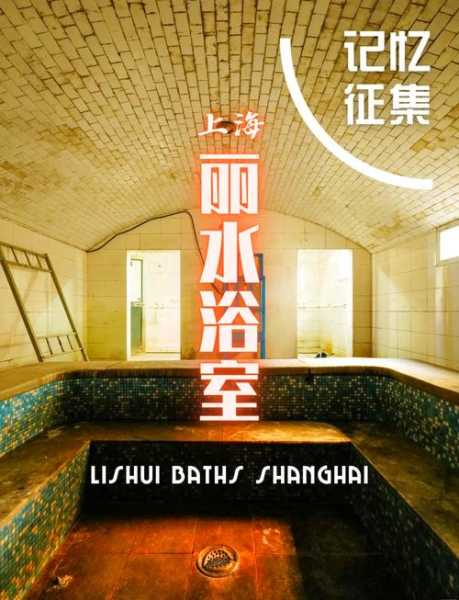 上个月去了上海洗浴会所,唯有懂得,贴心的安暖