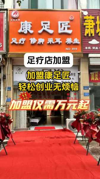 上个月去了佛山足疗会所店,推荐您进来看看,一定让您满意的
