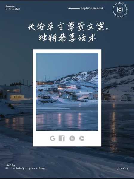 上个月去开启尊贵享受旅程