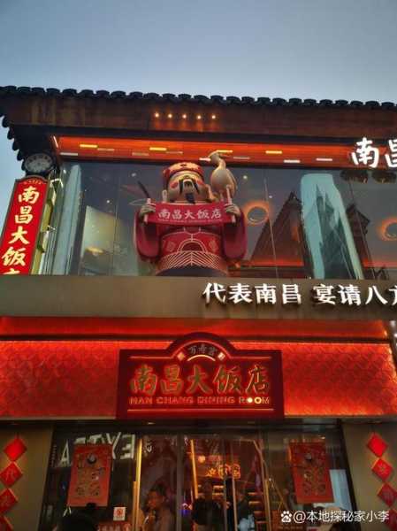去了南昌休闲会馆,让人真的无法忘怀