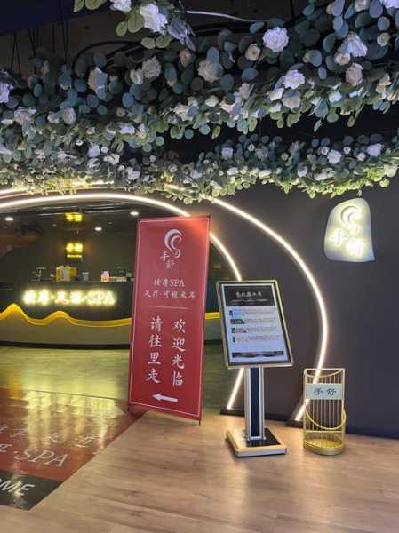上个月去了南京按摩会所店,开启健康养生的好旅程