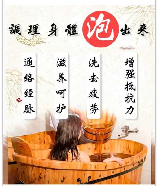 去了上海木桶浴会馆,享受独享一刻的清净
