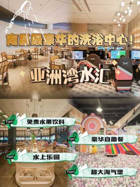 前天去南昌桑拿会馆,良心推荐这个好地方!