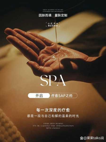 前天去上海推拿会所,放松养生spa让人难忘!