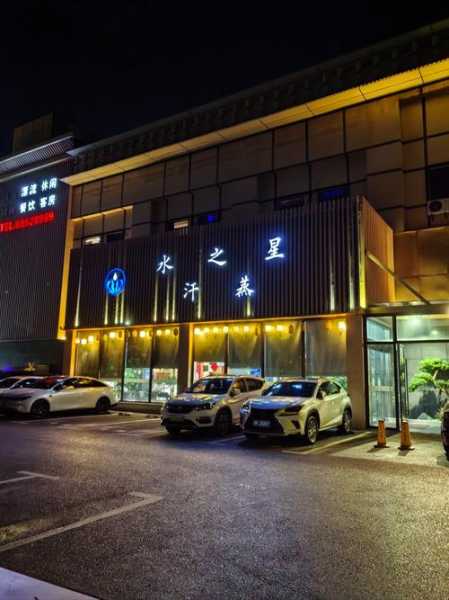前天去昆明洗浴会馆，喧嚣都市中的一处世外桃源