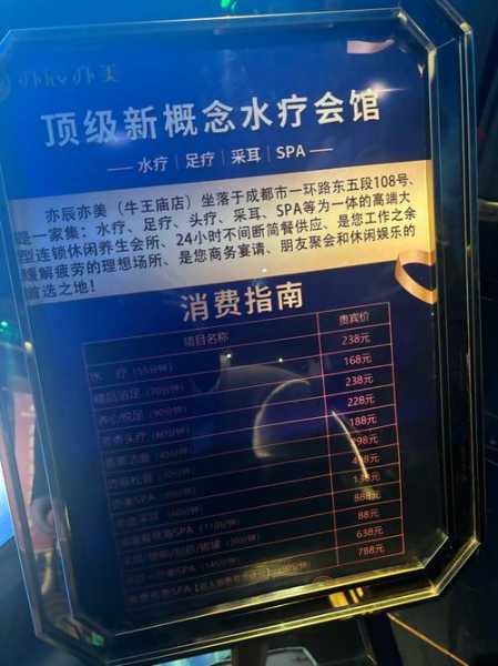 前天去广州水疗会所,所有的美好在这一刻出现
