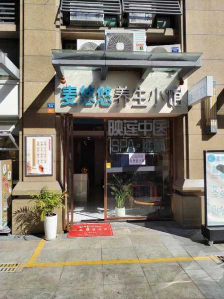上个月去了常州按摩会所店,喧嚣都市中的一处世外桃源