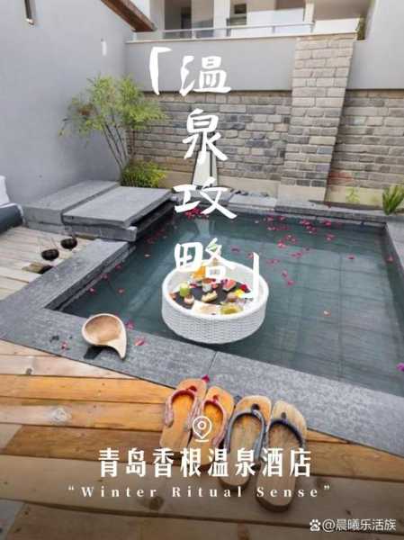 去了青岛洗浴会馆,这里是您放松减压的绝好去处