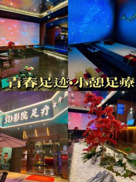 去了郑州足疗会所店,所有的美好在这一刻出现