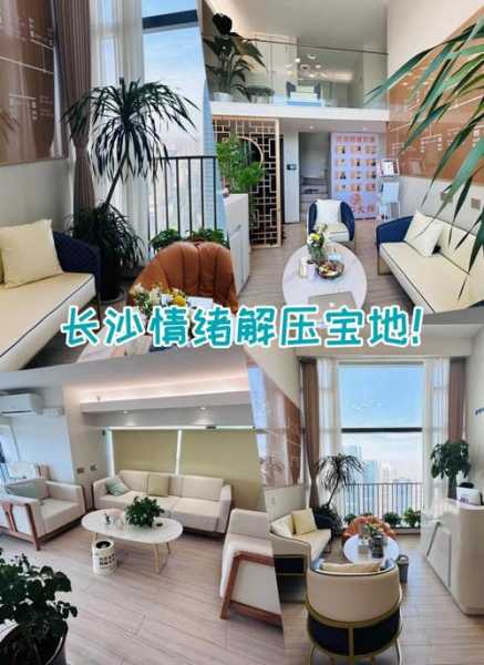 前天去长沙解压会所,环境好服务热情