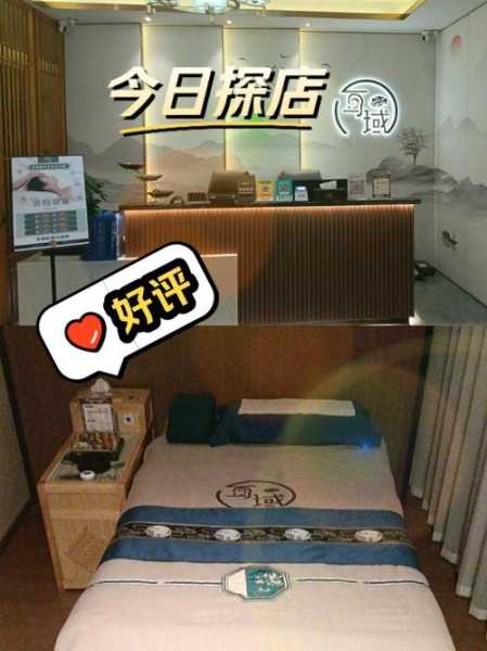 前天去广州推拿会所店,放松你的烦躁的心情