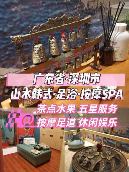 去了深圳足疗会馆,缓解您的焦虑失眠无助