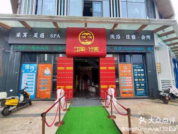 去了佛山推拿会所,所有的美好在这一刻出现
