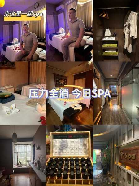 上个月去了北京按摩会所店,令人不得不去的好去处