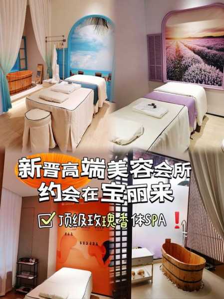 去了南京按摩会所店,感受高端养生服务