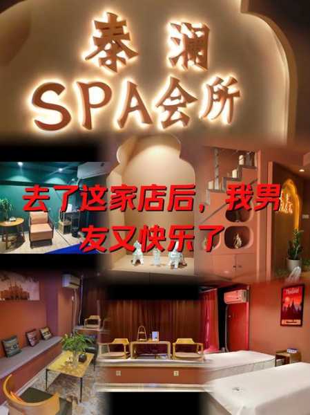 前天去北京休闲会所店,这家的服务我是真心喜欢