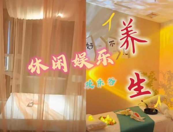 去了上海油压会所,健康与享受同在