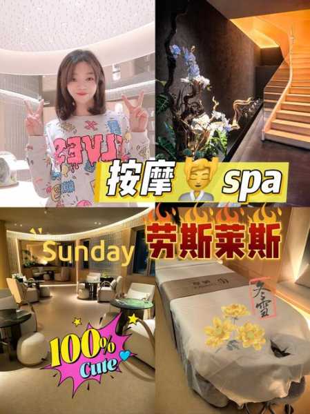 去了上海油压会所,健康与享受同在