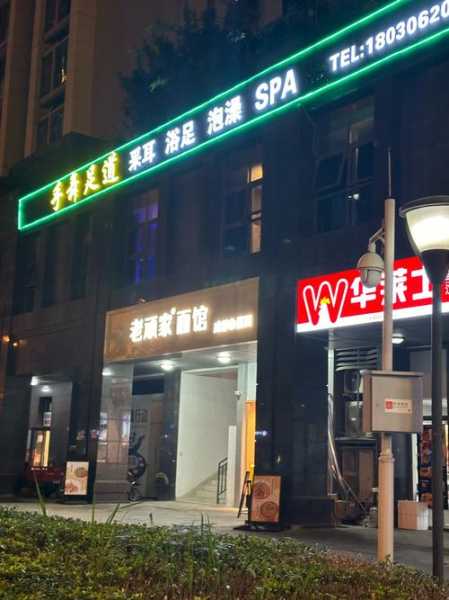 上个月去了成都油压会所店,让人真的无法忘怀