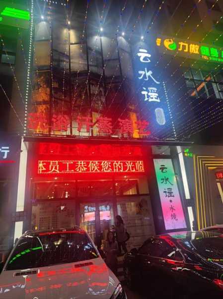 去了苏州洗浴会馆,来多少次都不嫌够