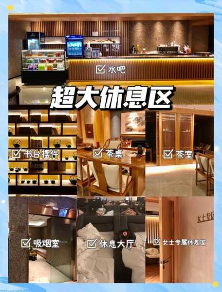 前天去沈阳休闲会所店,与众不同的高级服务享受