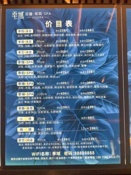 前天去南京油压会所,价格和服务刚刚好