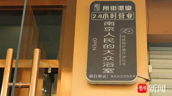 前天去南京油压会所,价格和服务刚刚好