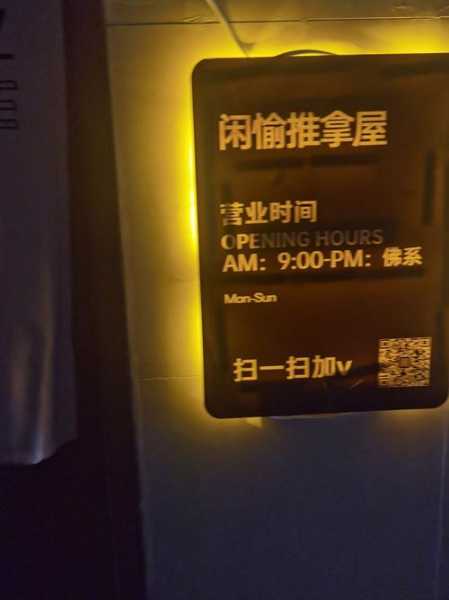 前天去成都解压会所店,放松你的烦躁的心情