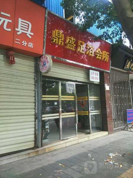 上个月去了深圳足浴会所店,必须收藏,史上良心好店