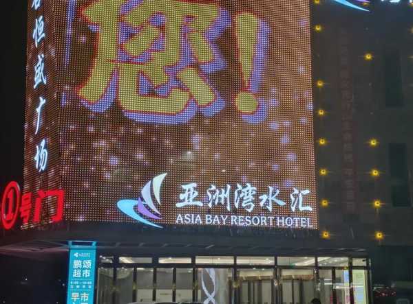 去了南昌足浴会所,感受帝王般的享受