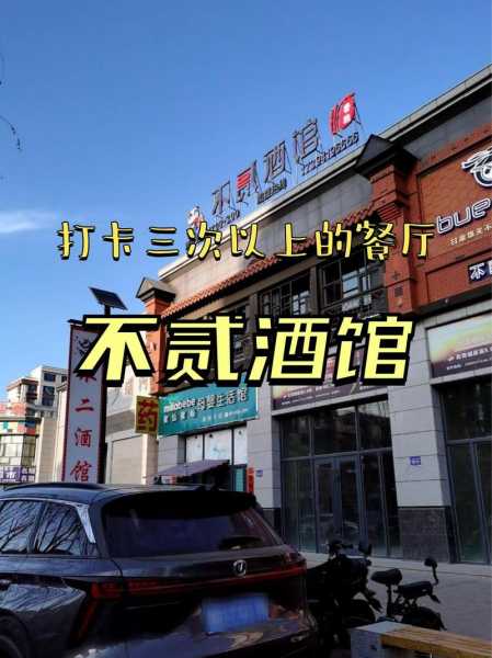上个月去了青岛木桶浴会馆,不负遇见,不负此生