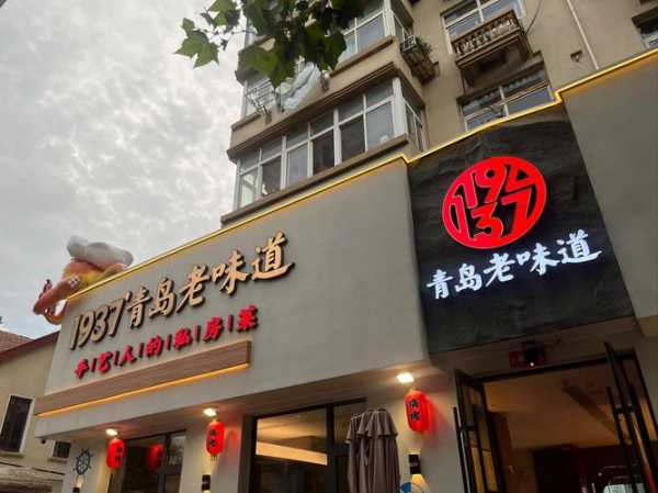 上个月去了青岛木桶浴会馆,不负遇见,不负此生