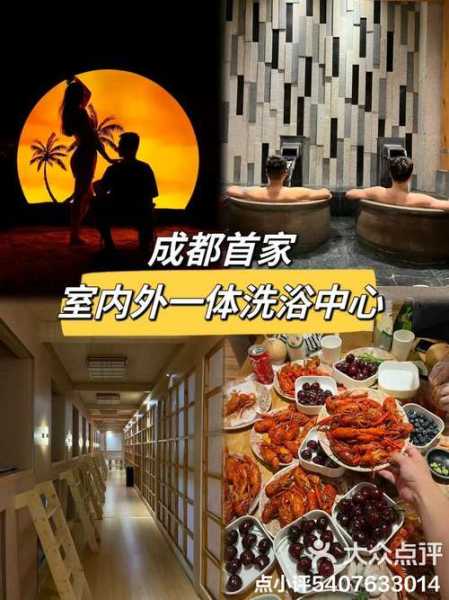 去了成都洗浴会所店,这家的服务真心让人喜欢