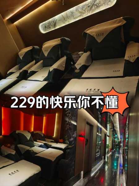 上个月去了南京休闲会所店,缓解您的焦虑失眠无助