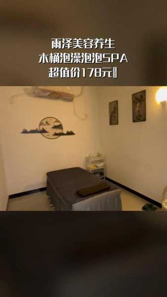 上个月去了重庆木桶浴会所店,刚体验完就忍不住分享出来