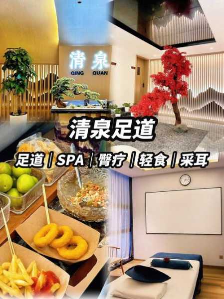 前天去成都水疗会馆,开启健康养生的好旅程