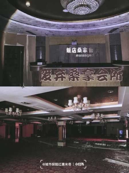 前天去深圳桑拿会所店,无声无息里,把时光凝固。