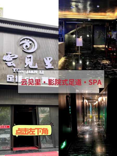 上个月去了深圳按摩会馆,无声无息里,把时光凝固。