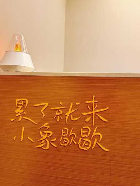 上个月去了深圳按摩会馆,无声无息里,把时光凝固。