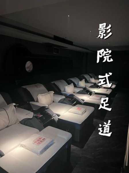 去了武汉足浴会所,给你优质服务体验