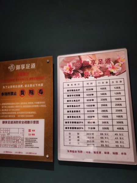 去了武汉足浴会所,给你优质服务体验