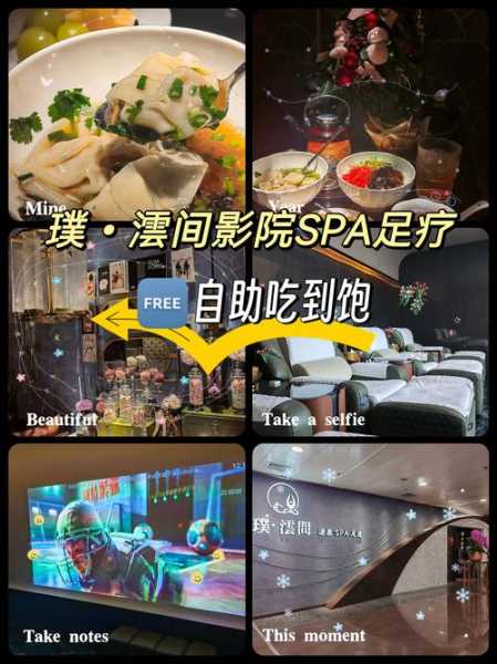 前天去上海解压会所,令人不得不去的好去处