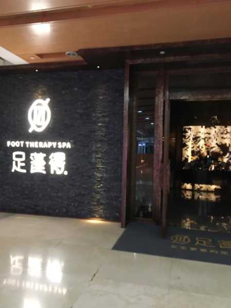 去了合肥休闲会所店,这家服务您来了就不想走