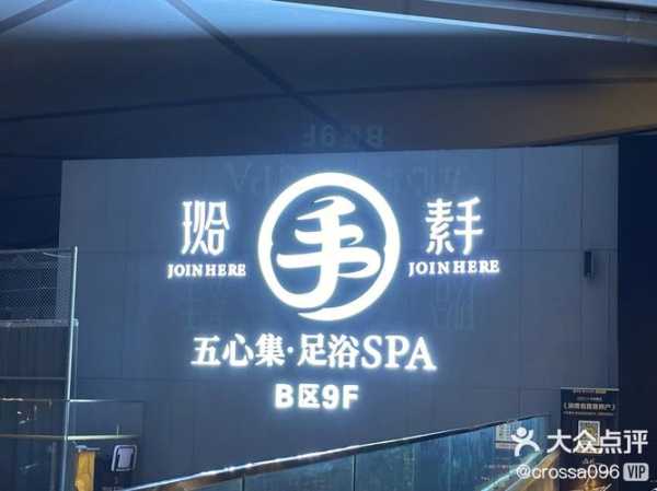 去了合肥休闲会所店,这家服务您来了就不想走