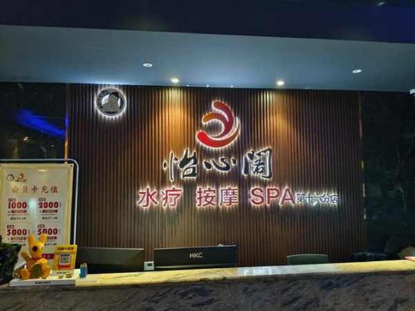 上个月去了苏州水疗会所,让人真的无法忘怀