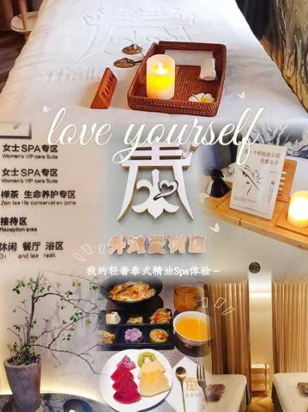 去了合肥休闲会所店,做精油spa是什么感受?