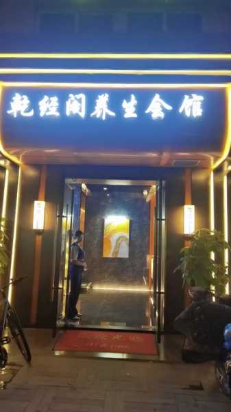 前天去兰州足疗会所,舒适的spa体验让您享受慢生活